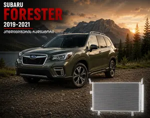 SUBARU Forester 2019-2021