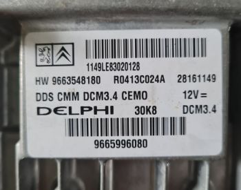 PEUGEOT 308 2007-2013 - 2