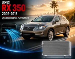 LEXUS RX 350 2009-2015 - 1