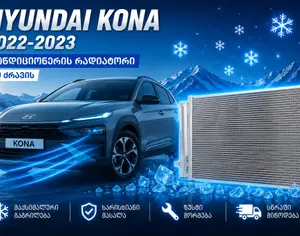 HYUNDAI kona 2022-2023 - 1