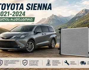 TOYOTA Sienna 2021-2024 - 2