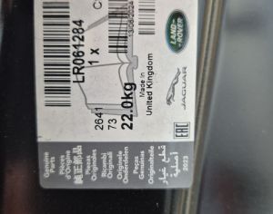 LAND ROVER Discovery 2020-2024 - 6