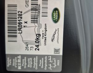 LAND ROVER Discovery 2020-2024 - 9