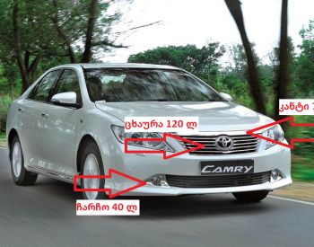 TOYOTA Camry 2012-2014