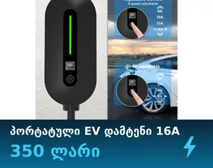 NISSAN Leaf 1997-2026