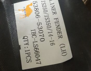 LEXUS IS 250 2014-2016