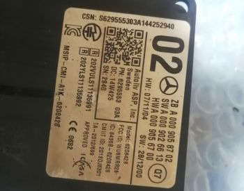 MERCEDES-BENZ W205  2014-2019 - 6