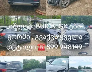 BUICK Encore 2021 1.3
