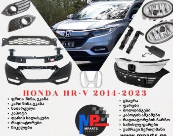 HONDA Hr-v 2013-2023