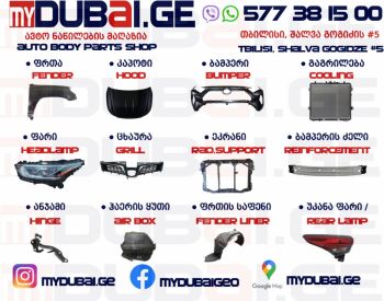 TOYOTA 4Runner 2010-2022 - 2
