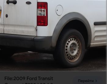 FORD Transit Connect 1966-2026 - 6