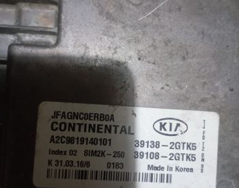 KIA Optima 2012-2018 - 2