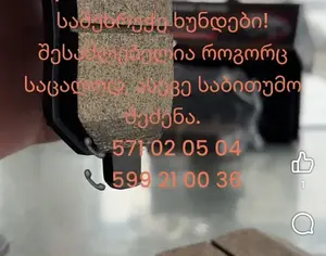 Совместимо со всеми производителями - 2
