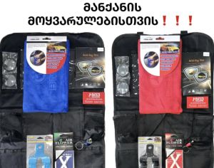 ბრენდირებული ტილო ტრიაპკები