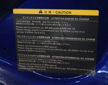 NISSAN GT-R 2007-2013 - 7