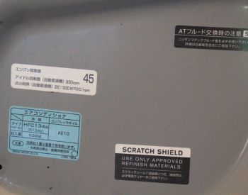 NISSAN Fuga 2010-2017 - 4