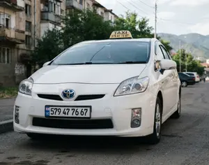 სერვისი