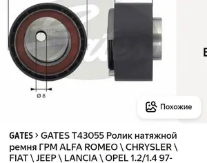 FIAT 500 2012-2019 - 7