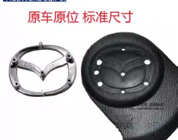 MAZDA Mazda 6 2013-2018 - 5