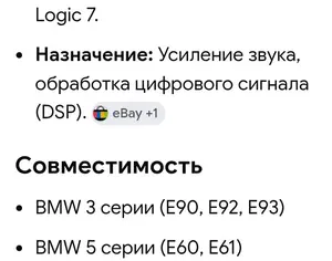 BMW 335 2006-2012 - 2