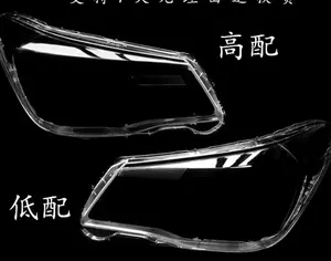 SUBARU Forester 2016-2018