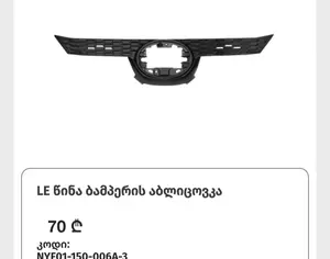 TOYOTA Corolla 2020-2023 - 3