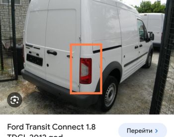 FORD Transit Connect 1966-2026 - 2