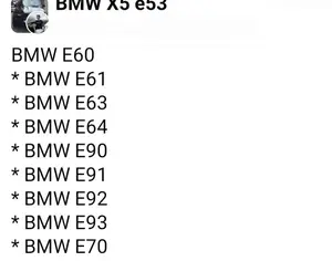 BMW X5 M 2007-2017 - 2