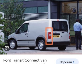 FORD Transit Connect 1966-2026 - 3