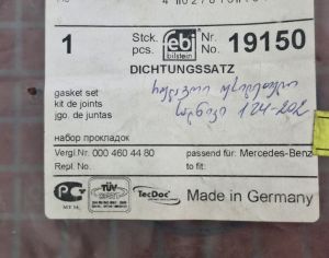 MERCEDES-BENZ S 560 1985-1992 - 3