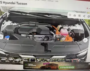 HYUNDAI Tucson 2025-2026 - 2