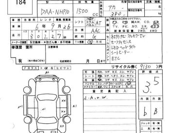 TOYOTA Aqua 2016 1.5 - 8