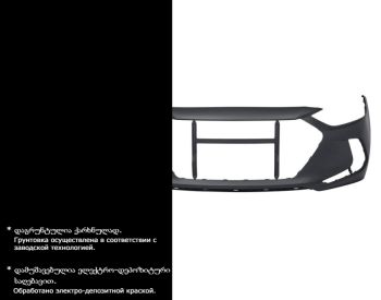 HYUNDAI Elantra 2016-2018 - 3