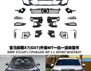 BMW X7 2019-2023 - 1