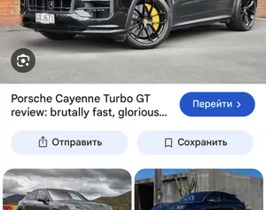 R22 PORSCHE Cayenne 2021-2026 - 2