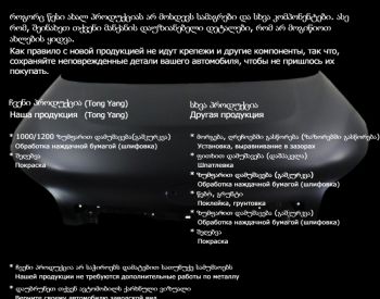 KIA SOUL 2014-2019 - 4