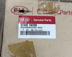 KIA RIO 2012-2015 - 2