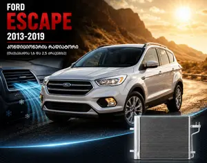 FORD Escape 2013-2019