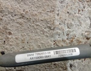 BMW X5 2014-2017 - 2