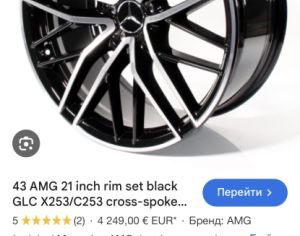 R21 MERCEDES-BENZ GLC 43 AMG 2021-2025 - 2