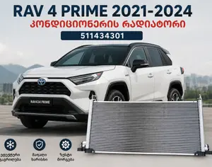 TOYOTA RAV 4 2019-2024