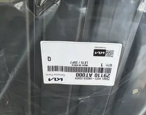 KIA Niro 2023-2026 - 3