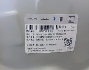 BYD Chazor  2025-2026 - 3