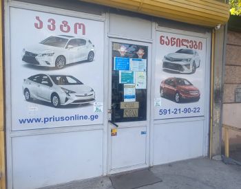 TOYOTA Prius 2010-2021