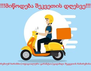 დამქოქი + საბურავის საბერი ტუმბო - JUMPSTARTER - 3