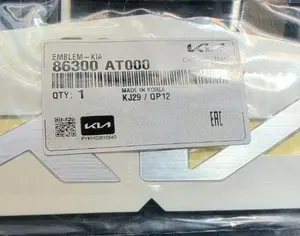 KIA Niro 2023-2026
