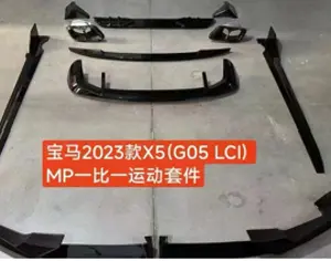 BMW X5 2020-2025