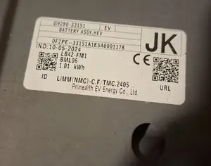 TOYOTA Camry 2025-2026  High-voltage HEV lithium-ion traction battery assembly. - 2