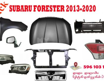 SUBARU Forester 2015 2.5