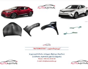 TOYOTA CHR 2018-2026 - 2